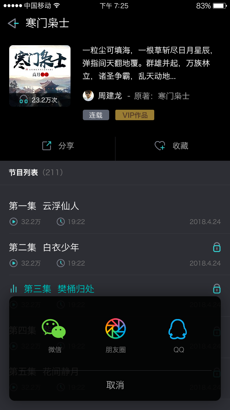 第一卷 新增