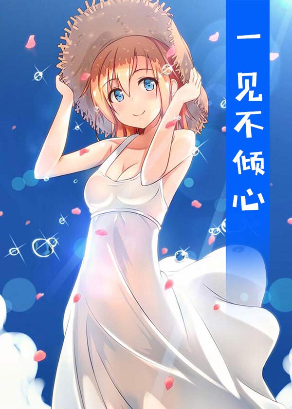 花溪小说