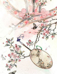 穿越的