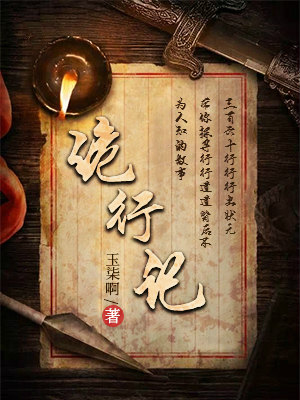 正文