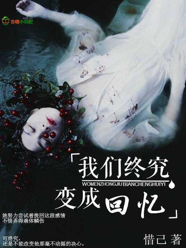 相识