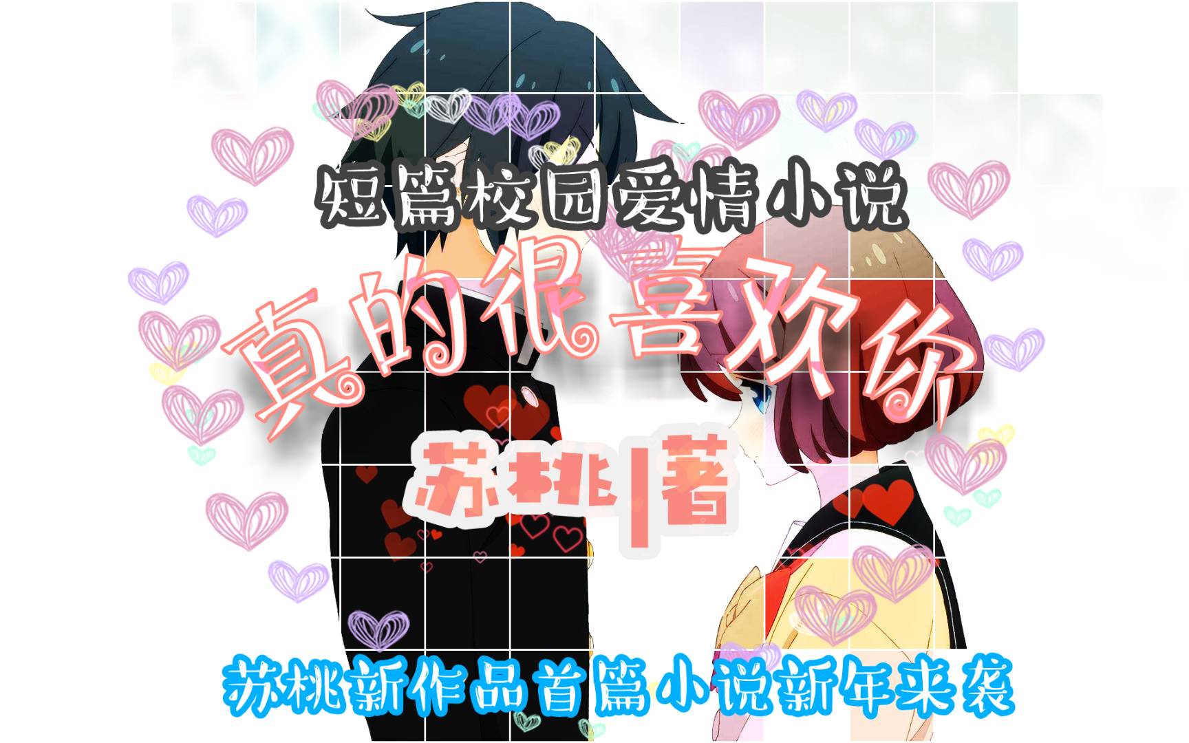 正文