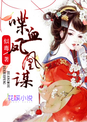 因爱生恨