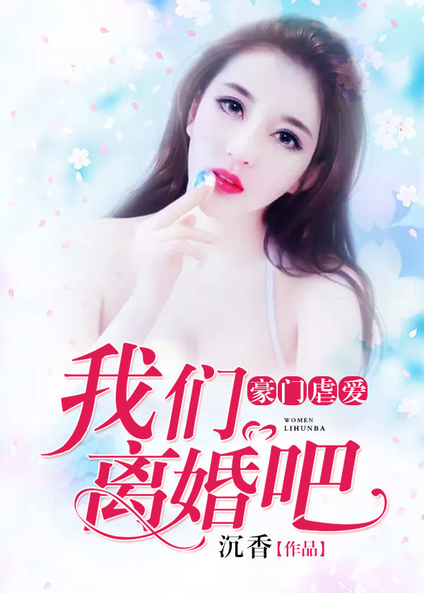 花溪小说