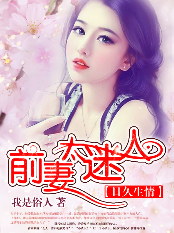 花溪小说