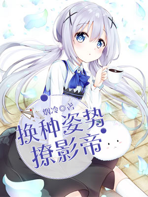 花溪小说